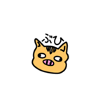 憎たらしいリス（個別スタンプ：14）