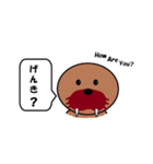 北海のセイウチ君3（個別スタンプ：4）