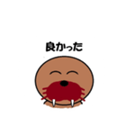北海のセイウチ君3（個別スタンプ：9）