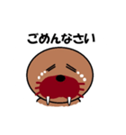 北海のセイウチ君3（個別スタンプ：14）
