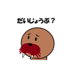 北海のセイウチ君3（個別スタンプ：15）
