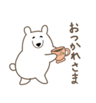 しろくまな日々（個別スタンプ：1）
