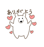 しろくまな日々（個別スタンプ：2）