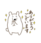 しろくまな日々（個別スタンプ：3）