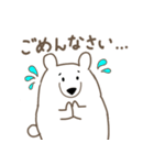 しろくまな日々（個別スタンプ：5）