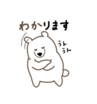 しろくまな日々（個別スタンプ：6）