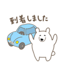 しろくまな日々（個別スタンプ：10）