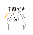 しろくまな日々（個別スタンプ：12）