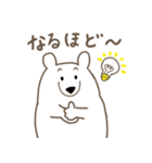 しろくまな日々（個別スタンプ：13）