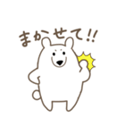しろくまな日々（個別スタンプ：14）