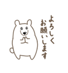 しろくまな日々（個別スタンプ：15）