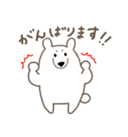 しろくまな日々（個別スタンプ：16）