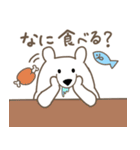 しろくまな日々（個別スタンプ：17）