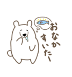 しろくまな日々（個別スタンプ：18）