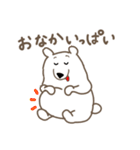 しろくまな日々（個別スタンプ：19）