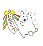 しろくまな日々（個別スタンプ：20）