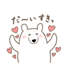 しろくまな日々（個別スタンプ：21）