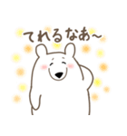 しろくまな日々（個別スタンプ：22）