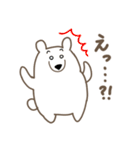 しろくまな日々（個別スタンプ：26）