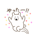 しろくまな日々（個別スタンプ：27）
