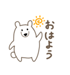 しろくまな日々（個別スタンプ：29）