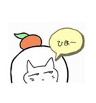 のっぺりイラスト。（個別スタンプ：8）