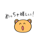 日常で使えるくまのスタンプ（個別スタンプ：1）