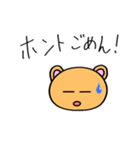日常で使えるくまのスタンプ（個別スタンプ：2）
