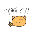 日常で使えるくまのスタンプ（個別スタンプ：3）