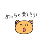 日常で使えるくまのスタンプ（個別スタンプ：5）