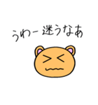 日常で使えるくまのスタンプ（個別スタンプ：6）