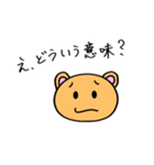 日常で使えるくまのスタンプ（個別スタンプ：7）