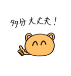 日常で使えるくまのスタンプ（個別スタンプ：10）