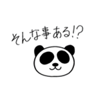 日常で使えるくまのスタンプ（個別スタンプ：12）