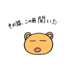 日常で使えるくまのスタンプ（個別スタンプ：13）