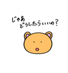 日常で使えるくまのスタンプ（個別スタンプ：15）