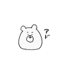 やるか ぽけか（個別スタンプ：1）