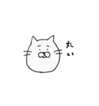 やるか ぽけか（個別スタンプ：2）