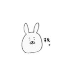 やるか ぽけか（個別スタンプ：3）
