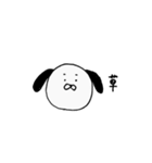 やるか ぽけか（個別スタンプ：4）