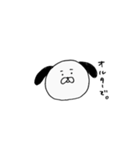 やるか ぽけか（個別スタンプ：6）