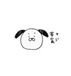 やるか ぽけか（個別スタンプ：7）