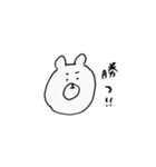やるか ぽけか（個別スタンプ：8）