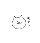 やるか ぽけか（個別スタンプ：9）