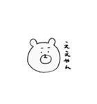 やるか ぽけか（個別スタンプ：11）