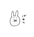やるか ぽけか（個別スタンプ：14）