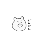 やるか ぽけか（個別スタンプ：18）