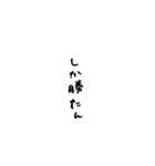 やるか ぽけか（個別スタンプ：19）