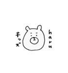 やるか ぽけか（個別スタンプ：21）