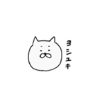 やるか ぽけか（個別スタンプ：24）